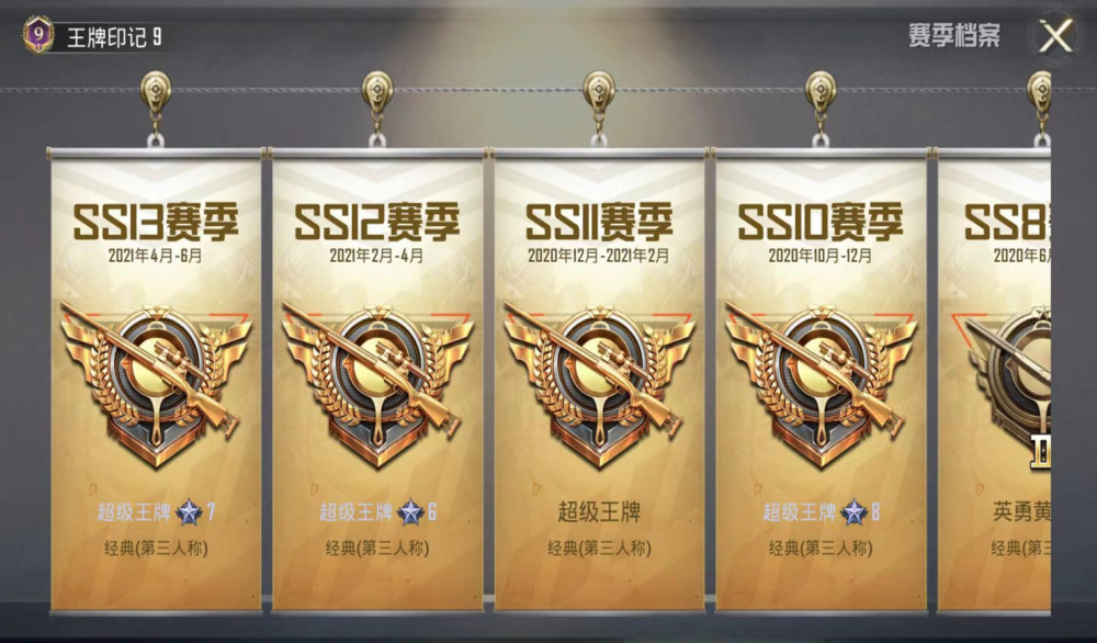 吃鸡游戏的第1零氪之神晒出段位热力值玩家沉默3分钟