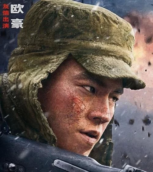 《长津湖》发布钢七连预告片,响起进攻的号角,抗美援朝保家卫国