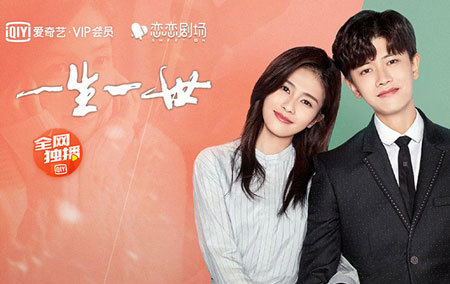 一生一世/一生一世美人骨剧情介绍第1-30全集大结局,一生一世什么时候