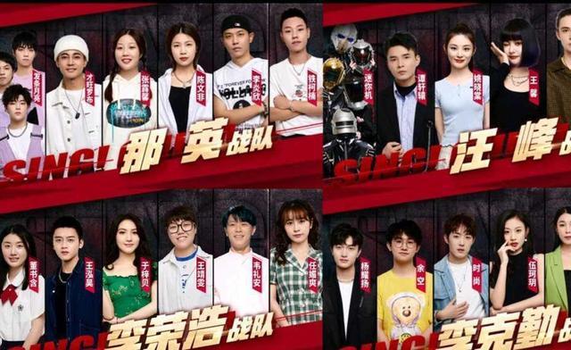 《好声音》四大战队冠军学员基本呼之欲出,稍微动脑就能分析出来|伍珂