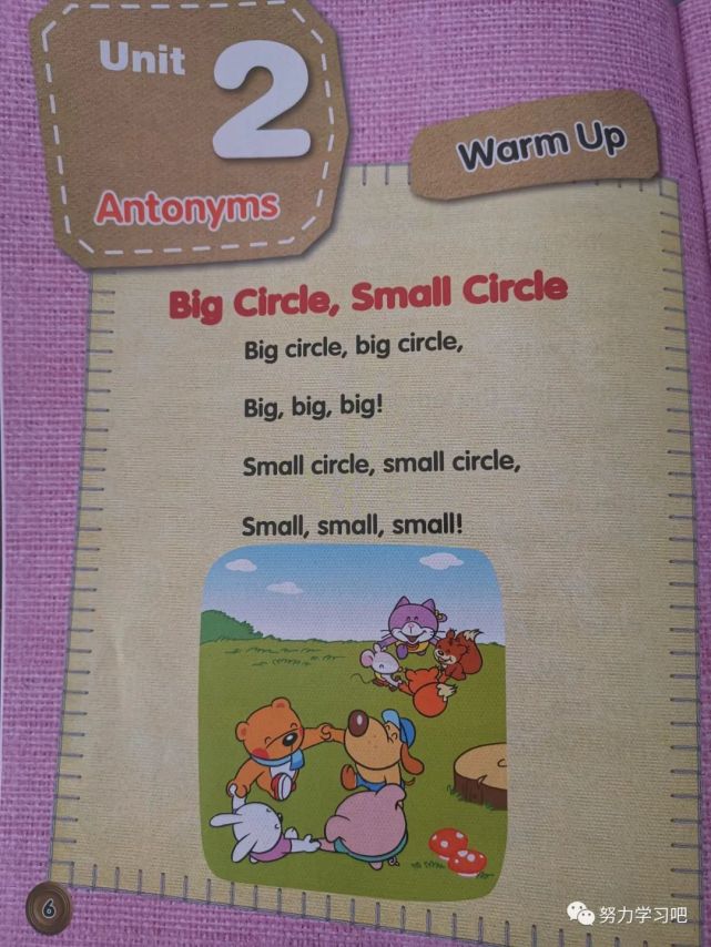 helloteddy洪恩幼儿英语5升级版unit2