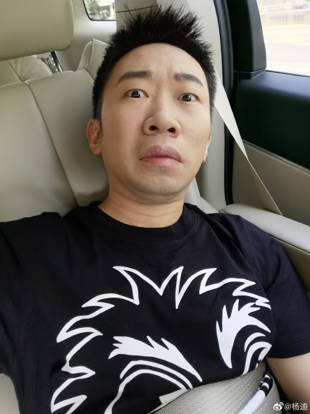 杨迪晒素颜自拍照脖子后缩挤出双下巴直呼真的胖了