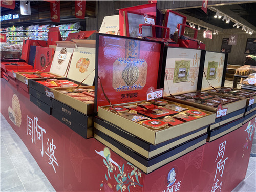 周口月饼市场大观理性消费是主流亲民范儿受追捧