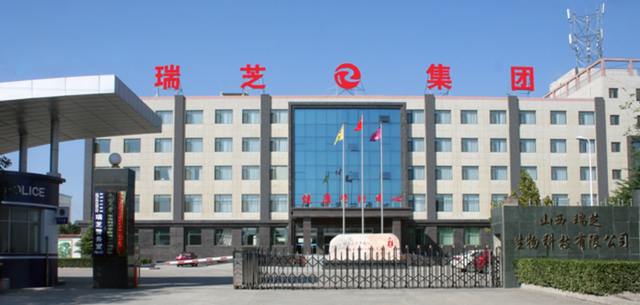 瑞芝生物伪冒央视遭质疑 董事长曾涉嫌传销被追