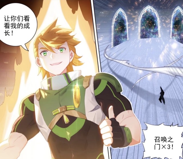 终极斗罗钱磊逆袭一人独战原恩辉辉和唐雨格还能挡下蓝轩宇