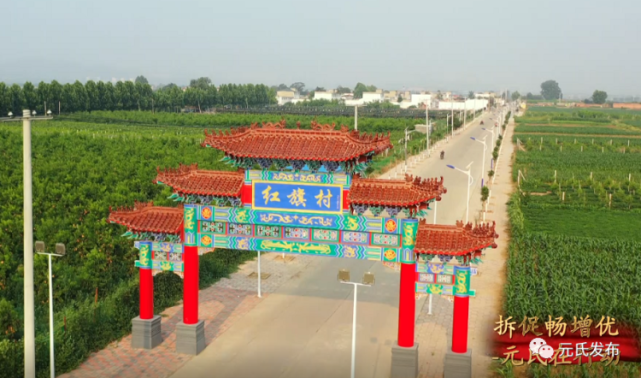 元氏县人居环境整治提升红旗村颜值