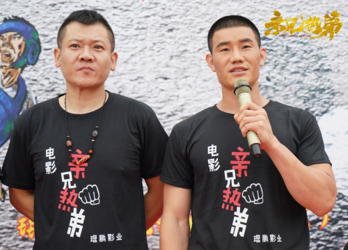 动作题材电影亲兄热弟开机重拳来袭热血开打