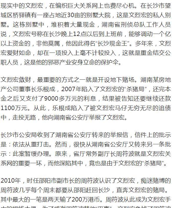 腾讯内容开放平台
