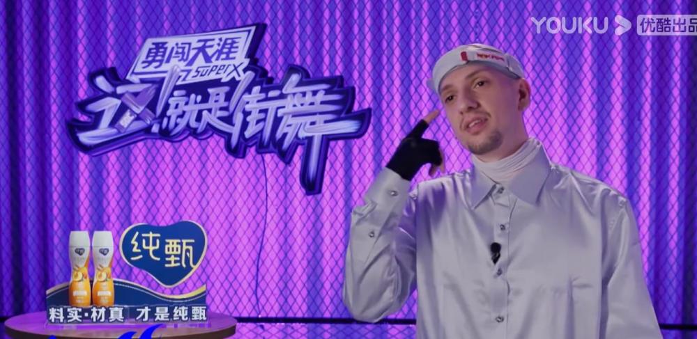 《街舞4》poppin c为何去张艺兴战队?