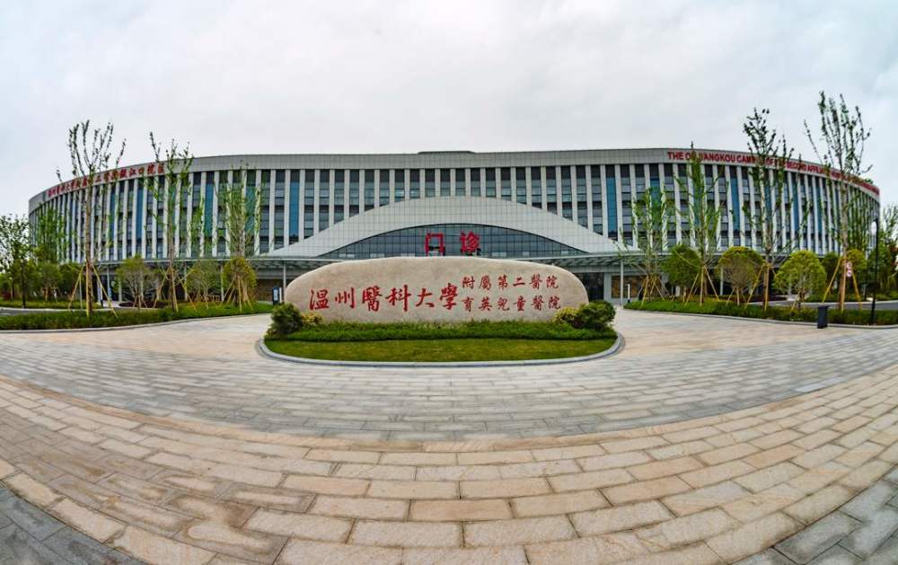 宁波男科医院排行榜_浙江12家医院大排名:温州医科大学附一院第6,宁波台州入围!