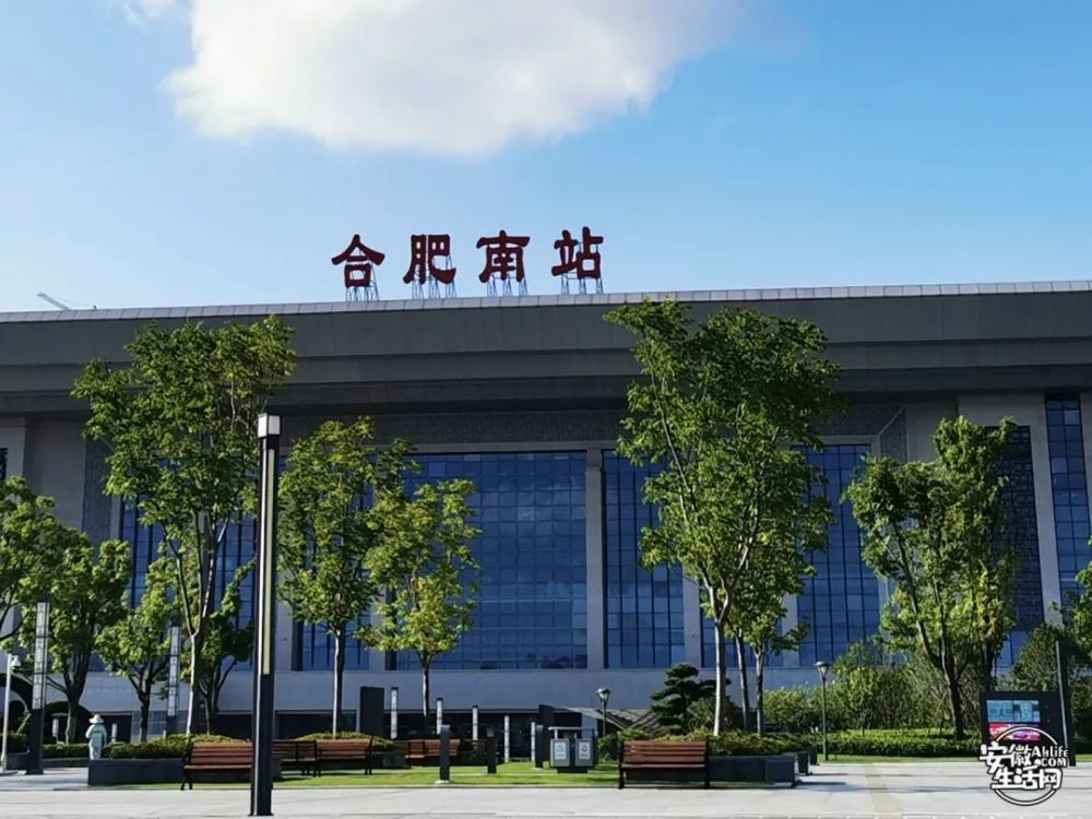 速看安康码有变合肥南站中转换乘通道重新开启