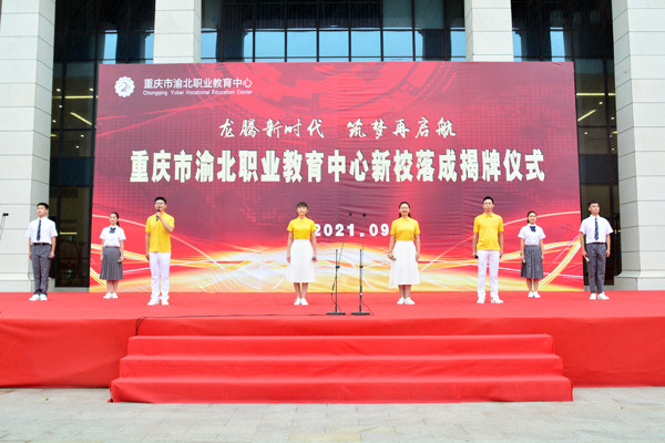诗歌朗诵《龙腾龙兴 筑梦启航》