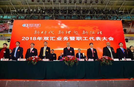 9601%的支持连任董事长,次子万宏伟当选副董事长.