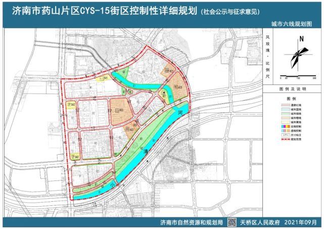 重大变化济南天桥区这一片区规划调整