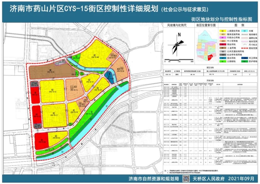 天桥区街道分布图图片