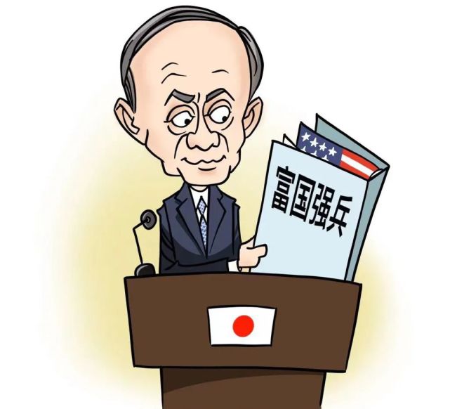 今年8月,日本首相菅义伟直言,就算财政紧张,日本政府也必须用足够多的