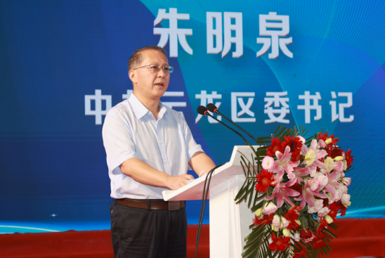 区委书记朱明泉出席并讲话,区人大常委会主任夏春辉,区政协党组书记