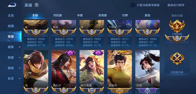 狼队三十万拿下96段八国服野王,网友:眼光毒辣,不愧是你,林_腾讯新闻