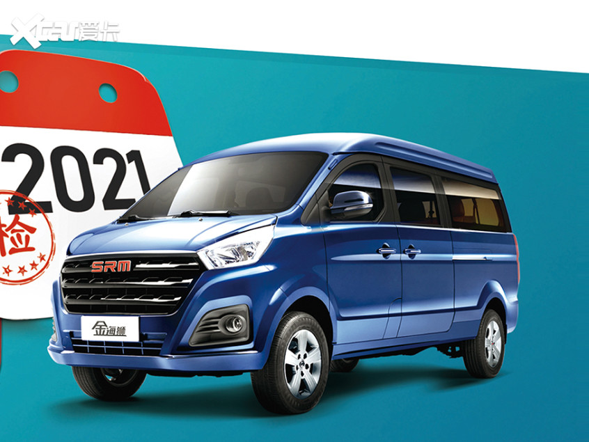 华晨鑫源金海狮上市售609729万元