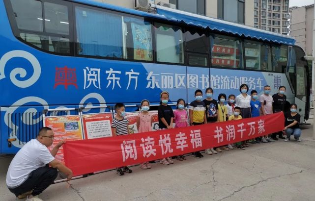 【我为群众办实事】程林东里社区举办"流动图书馆"进社区活动