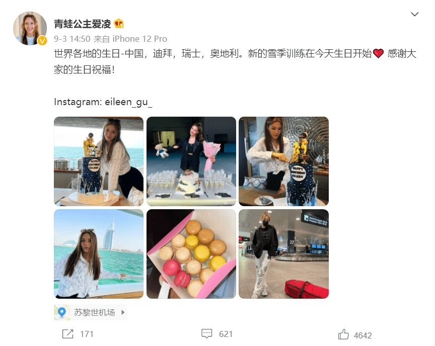 时尚圈当红宠儿，天才少女谷爱凌究竟有多火？｜LuxuryNote