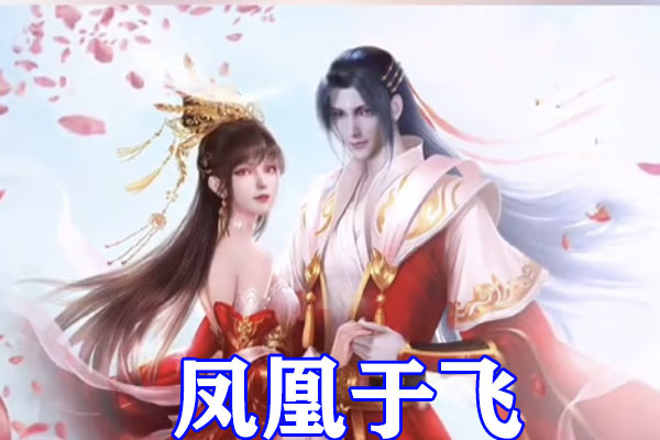 斗罗大陆粉丝为小舞定制七种婚纱蓝色妖姬有点冷凤凰于飞无比养眼