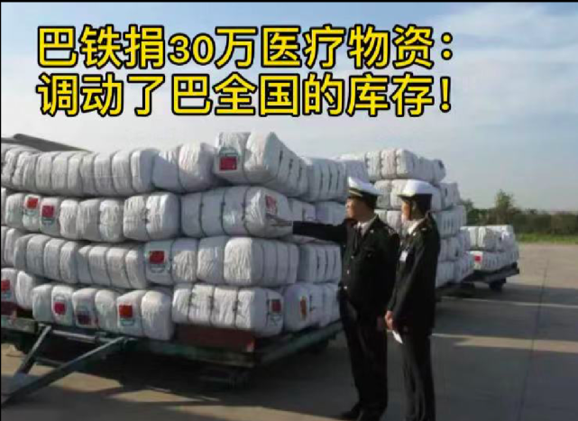 宁可经济倒退20年极度贫困也要支援中国我们回报援助80亿