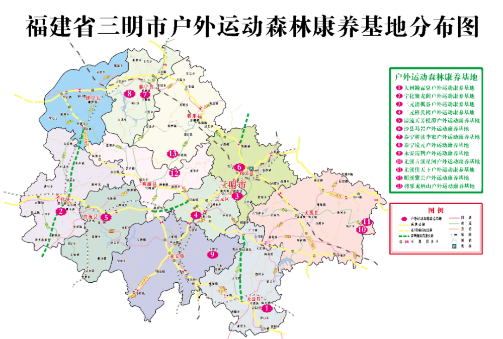 三明要啥奶茶到三明首批运动森林康养创建基地开启秋天的第一场旅行吧