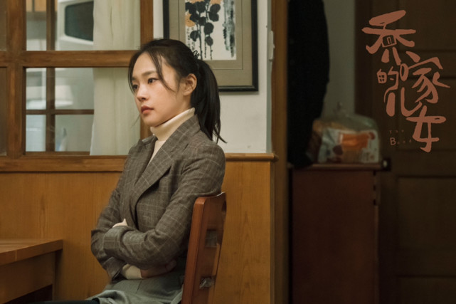 《乔家的儿女》原著:齐唯民遇见常星宇,善良的人都有福