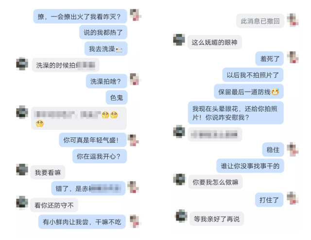 10天被骗150万单亲妈妈遭遇杀猪盘全过程真实聊天记录曝光