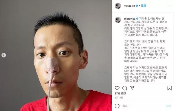 39岁权顺旭患癌离世 曾是mv导演 几个月前还积极治疗 全网搜