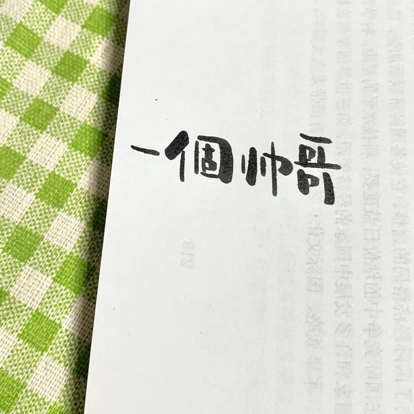 一組很好看的文字背景圖