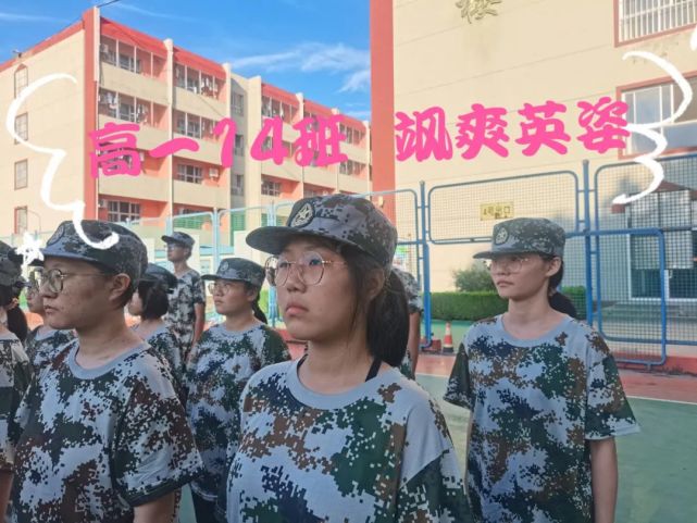 定兴三中新生军训纪实