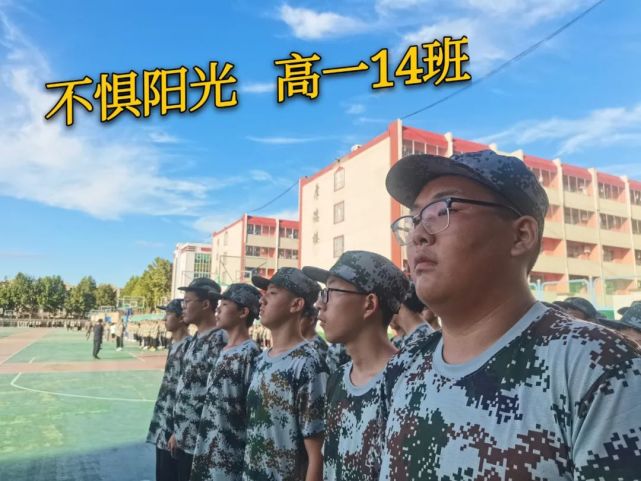定兴三中新生军训纪实