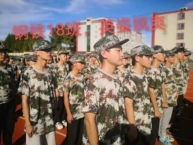 定兴三中新生军训纪实