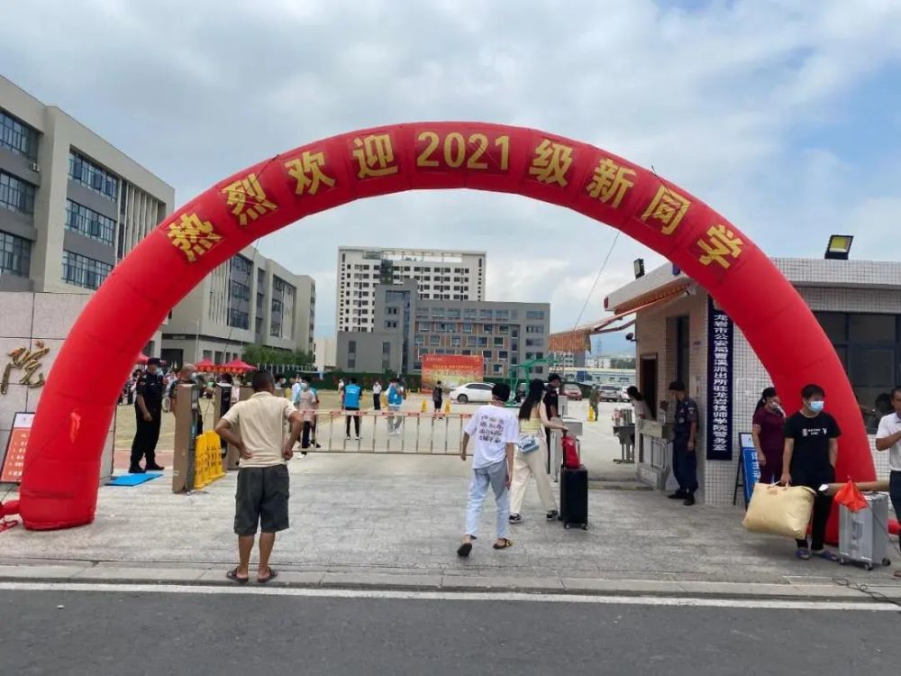 龙岩人口2021总人数口_2021年福建事业单位报名入口:龙岩事业单位报名入口,岗位