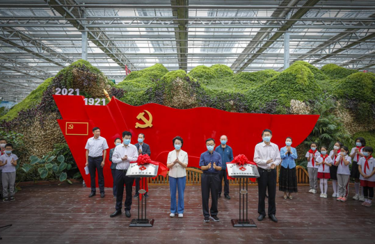 长春市暨净月高新区关工委青少年爱国主义教育基地在长春农博园揭牌