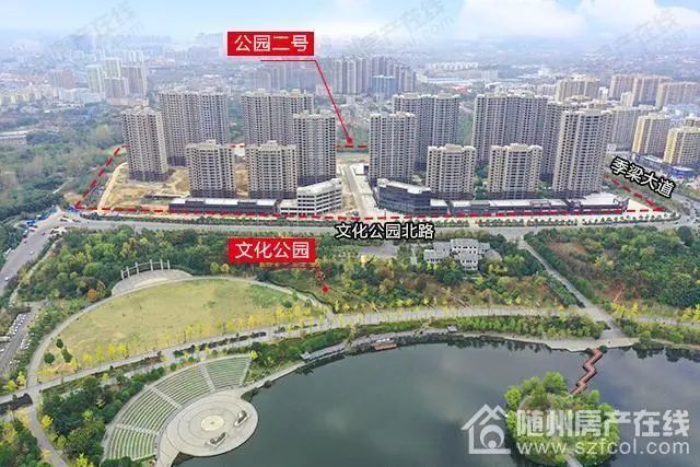 公园二号位于文化公园西区正对面,作为随州第一梯队以"公园"命名的