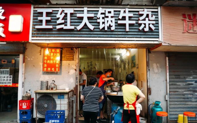 木匠烧烤,开心麻辣烫,神玛海鲜烧烤,眼镜烧烤,四川丁源火锅,宛清斋