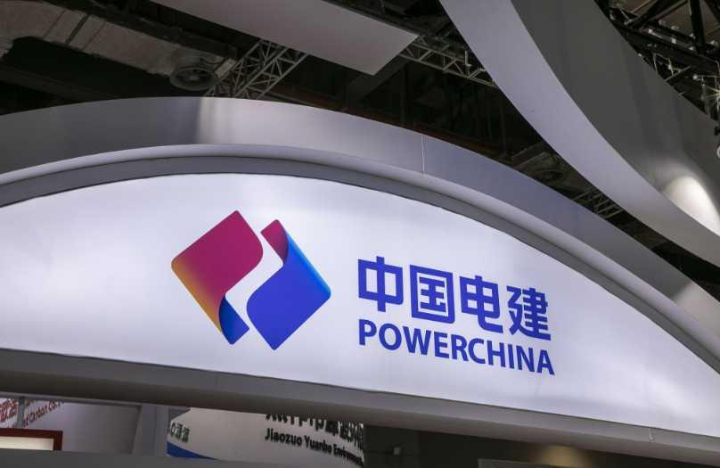 1200亿中国电建涨停中字头爆发机会来了