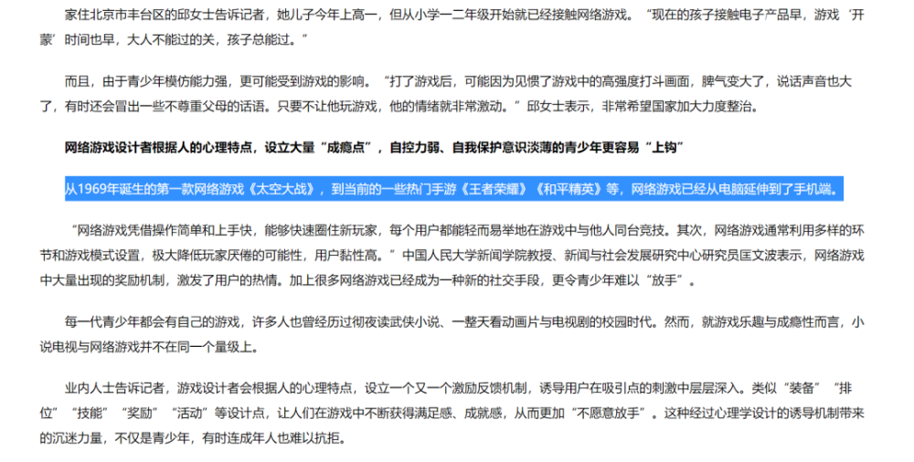 成年人口臭_国内首部《预防成人经口气管插管非计划性拔管护理实践专家共识