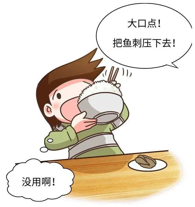 事发如东酸菜鱼可口差点儿要了他的命