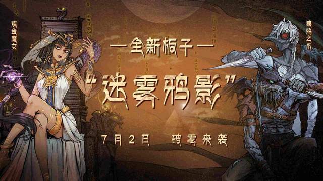 狼人杀线上表演赛看点回顾 男神女神上演逻辑乱斗 全网搜