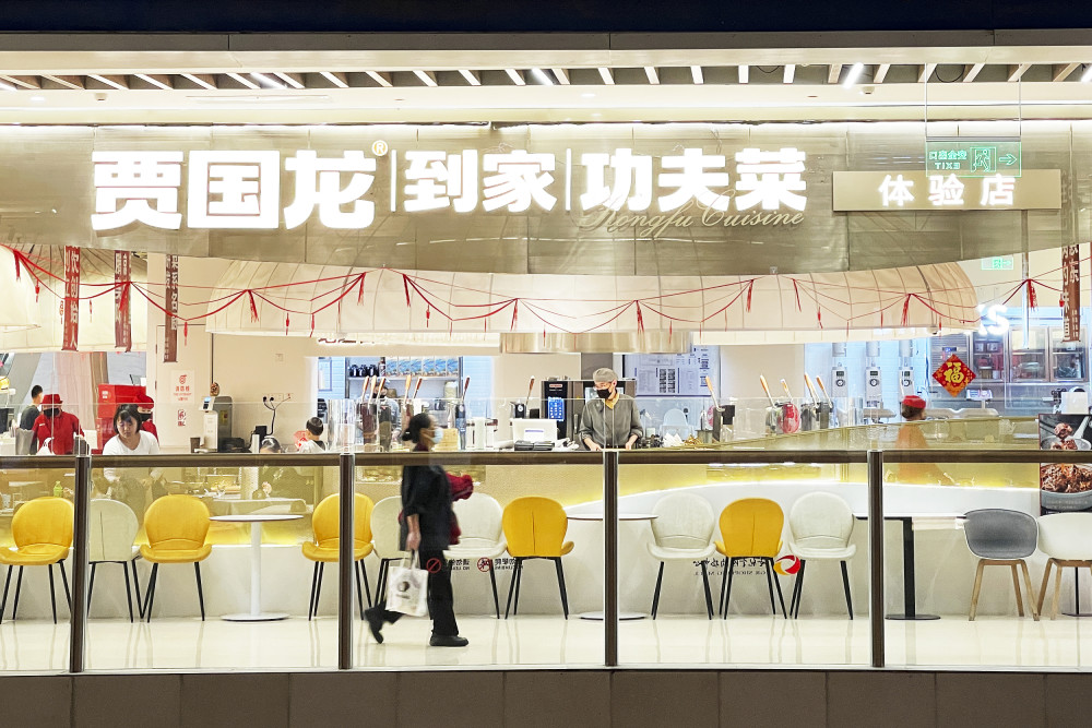 贾国龙放豪言功夫菜10年要做到1000亿曾称做得好不输十三香