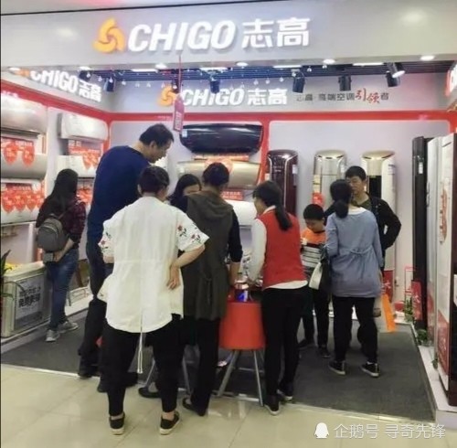 冰棍排行榜_这个卖冰棍的竟然考上了全省排名第6的大学!