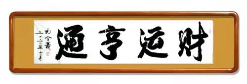 上,注重锋势备全和笔形到位,写出了作品惊蛇入草之势,笔力到位有余韵