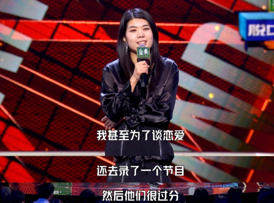 自从参加了《吐槽大会》和《脱口秀大会》之后,便一路长虹.