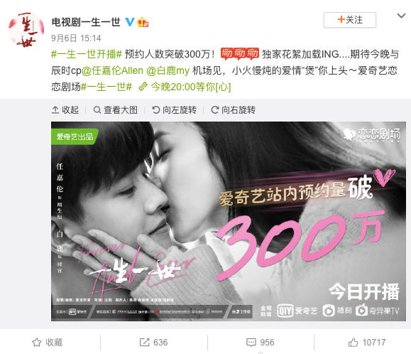三集就订婚 一生一世 里这一对真的是甜哭了 全网搜