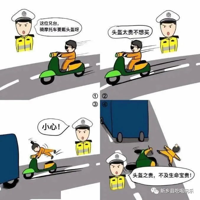 大召营新获路上,一辆二轮电动车追尾半挂车,有人受伤