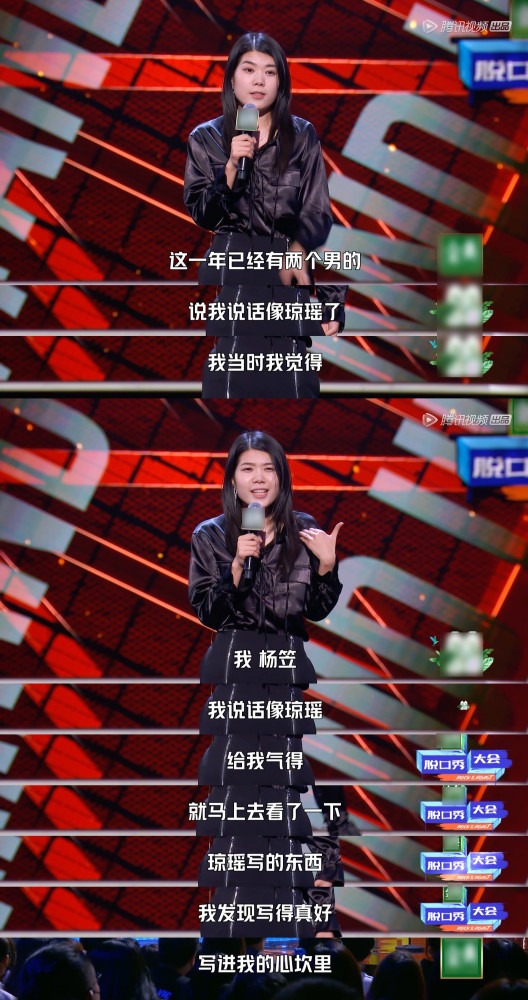 《脱口秀大会》杨笠说谈恋爱比脱口秀还难,不仅动脑还费心